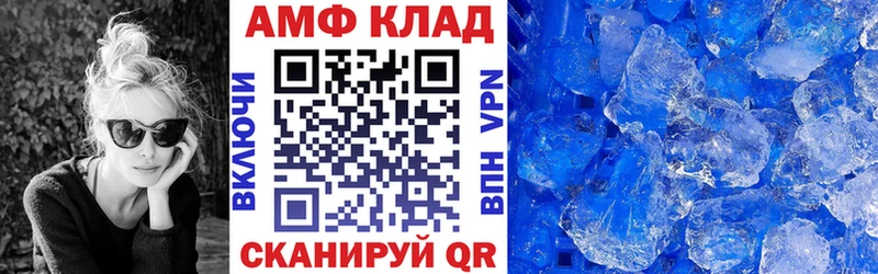 Купить закладки  Жирновск  АМФ 97% 