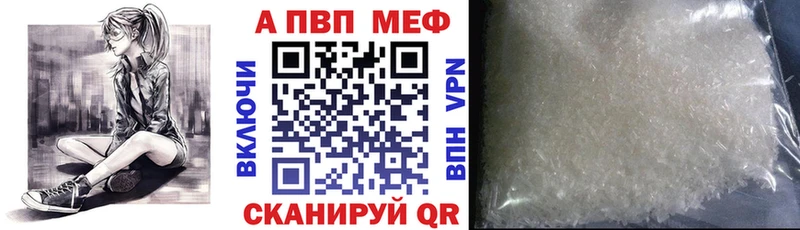 А ПВП крисы CK  Купить  Жирновск 