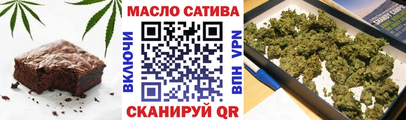 Печенье с ТГК конопля  Купить закладки  Жирновск 