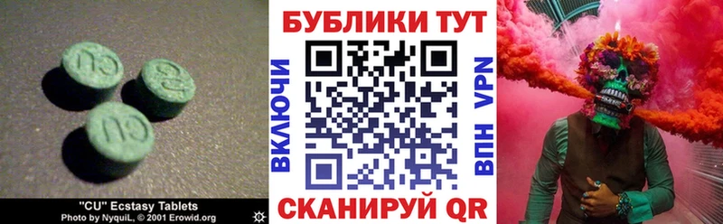 Купить где  Жирновск  ЭКСТАЗИ Cube 
