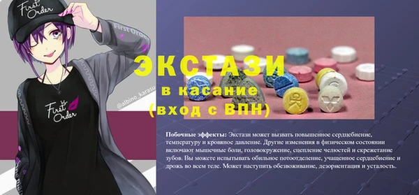прущие крисы Кодинск