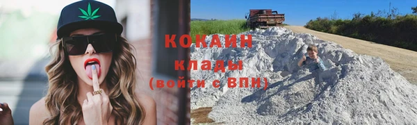 кокаин VHQ Козельск