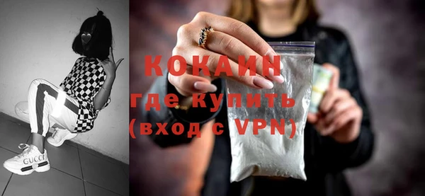 кокаин VHQ Козельск