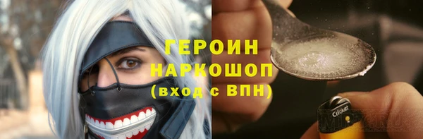 кокаин VHQ Козельск