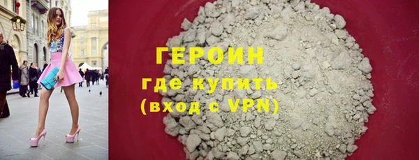 герыч Козловка