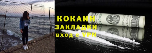 кокаин VHQ Козельск