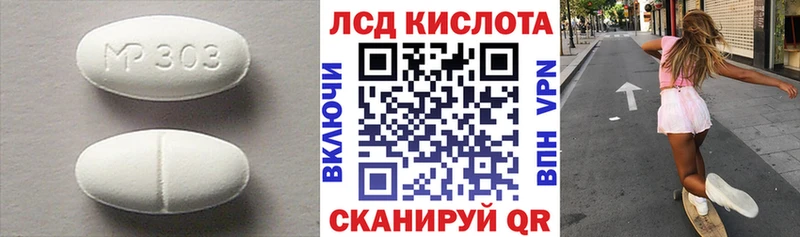 Купить где  Жирновск  ЛСД экстази кислота 