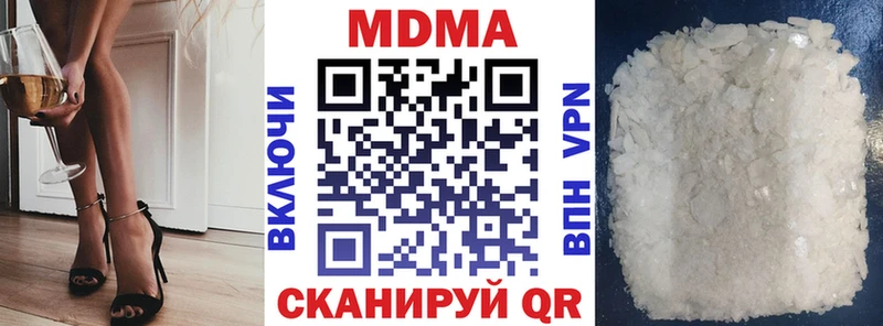 MDMA кристаллы  Купить где  Жирновск 