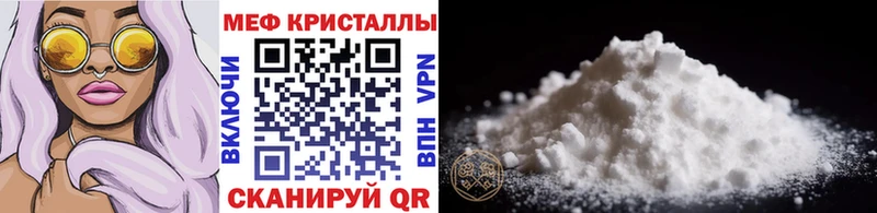 МЯУ-МЯУ мука  Купить закладки  Жирновск 