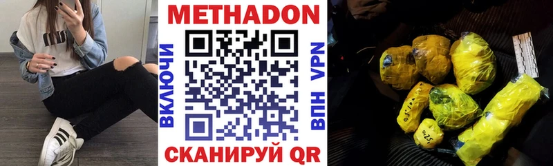 Купить закладки  Жирновск  Метадон белоснежный 