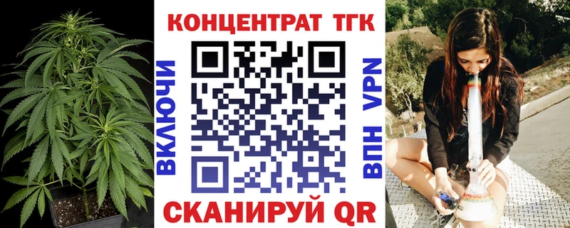 Купить закладки  Жирновск  ТГК гашишное масло 